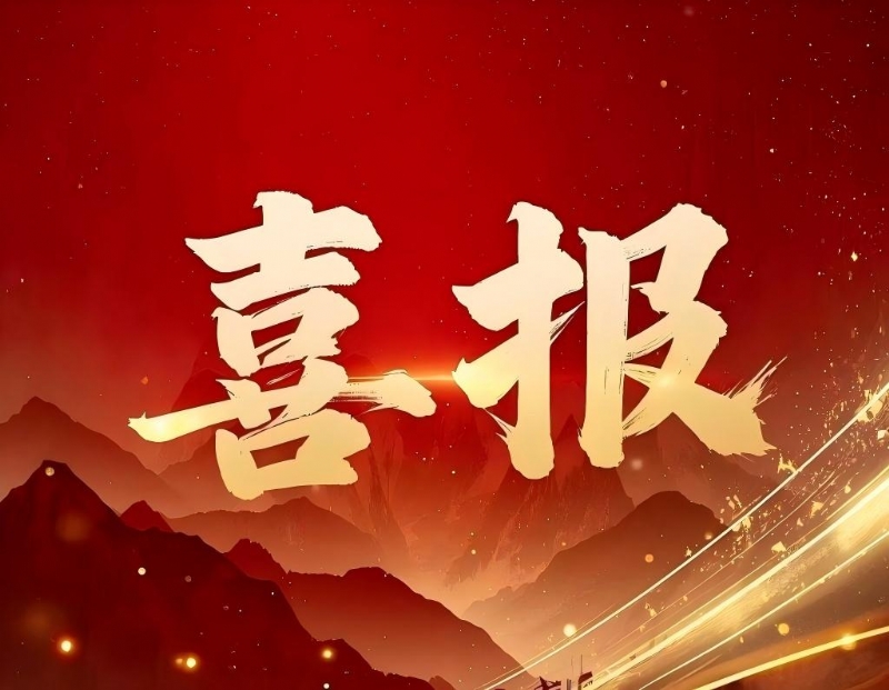 成華公司順利通過ASME換證